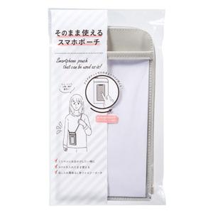 送料無料 そのまま使えるスマホポーチ 名入れ可能商品 120個セット 記念品 景品 参加 抽選 来場 来店 成約 創立 イベント 格安_3
