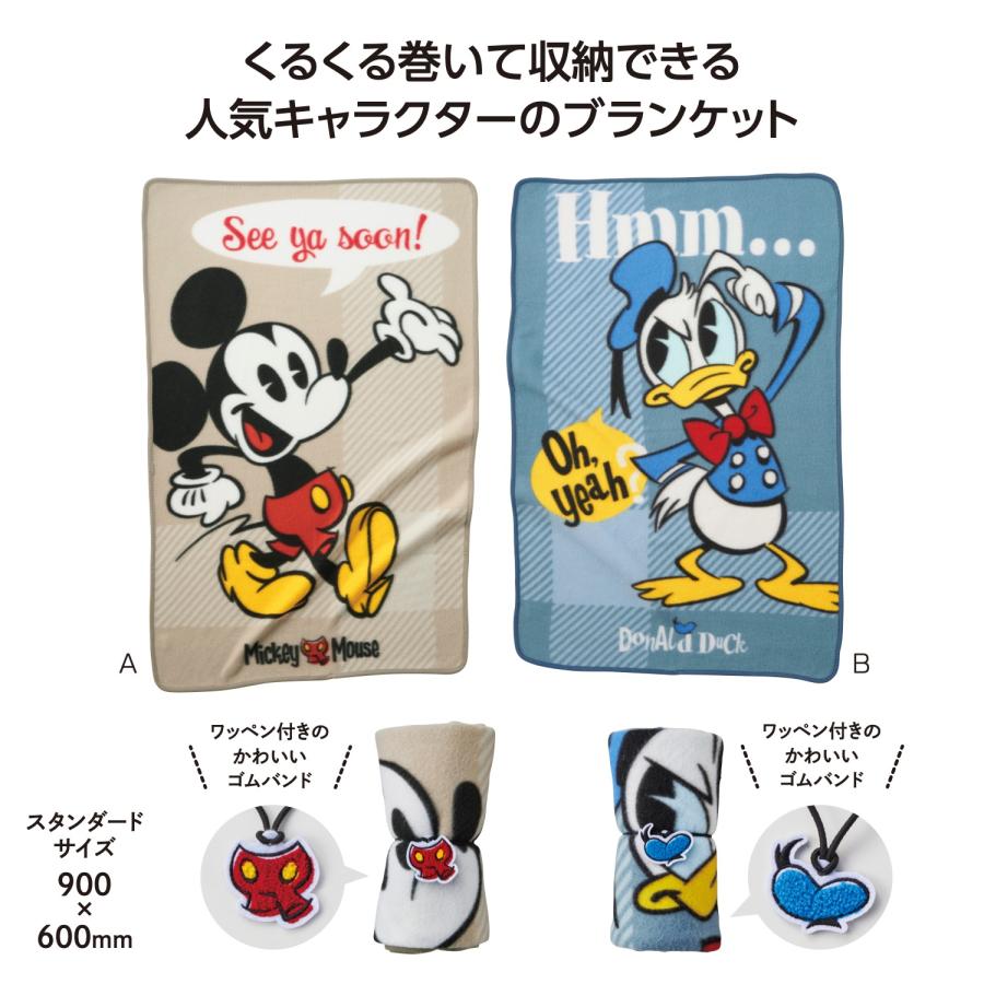 ミッキー＆ドナルドワッペン付ブランケット＊1個からOK＊ 記念品 景品 参加 抽選 来場 来店 成約 創立 イベント 格安 |  | 07