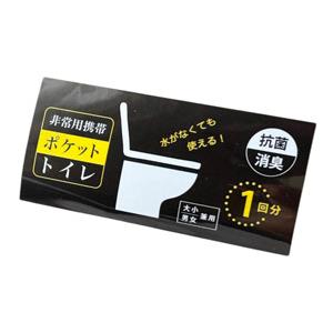 非常用携帯ポケットトイレ(大小兼用)1回分＊1個からOK＊ 記念品 景品 参加 抽選 来場 来店 成約 創立 イベント 格安 |  | 01