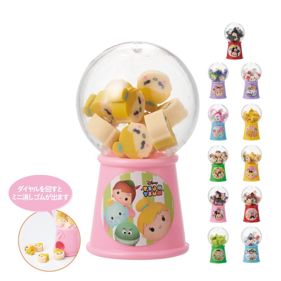 送料無料 キャラクターかわいいガチャ消しゴム 288個セット 記念品 景品 参加 抽選 来場 来店 成約 創立 イベント 格安_14