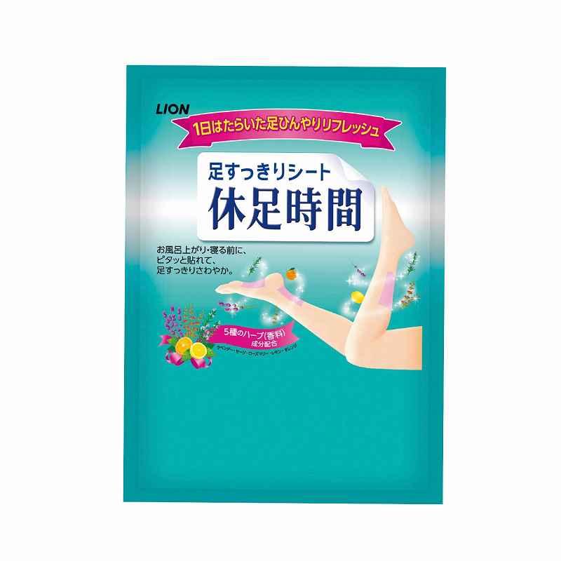 送料無料 足すっきりシート 休足時間2枚入 200個セット 記念品 景品