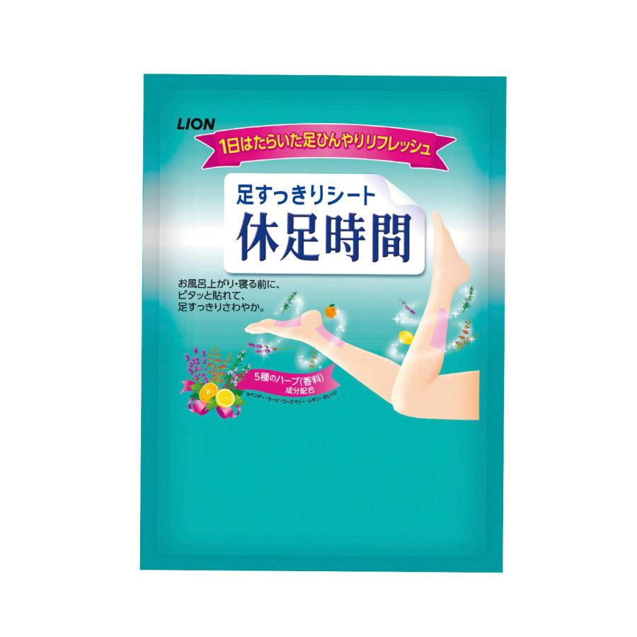 送料無料 足すっきりシート 休足時間2枚入 200個セット 記念品 景品