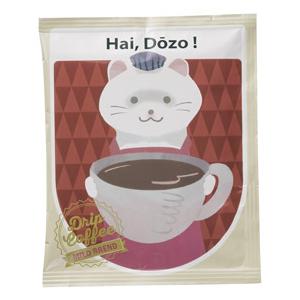 送料無料 感謝の気持ちドリップコーヒー2袋(BOX入） 300個セット 記念品 景品 参加 抽選 来場 来店 成約 創立 イベント 格安_2