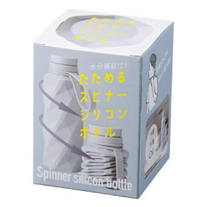 送料無料 たためるスピナーシリコンボトル 名入れ可能商品 80個セット 記念品 景品 参加 抽選 来場 来店 成約 創立 イベント 格安_3