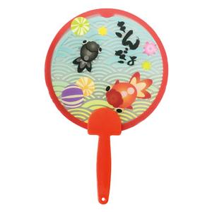 送料無料 夏柄うちわ 金魚 480個セット 記念品 景品 参加 抽選 来場 来店 成約 創立 イベント 格安_1