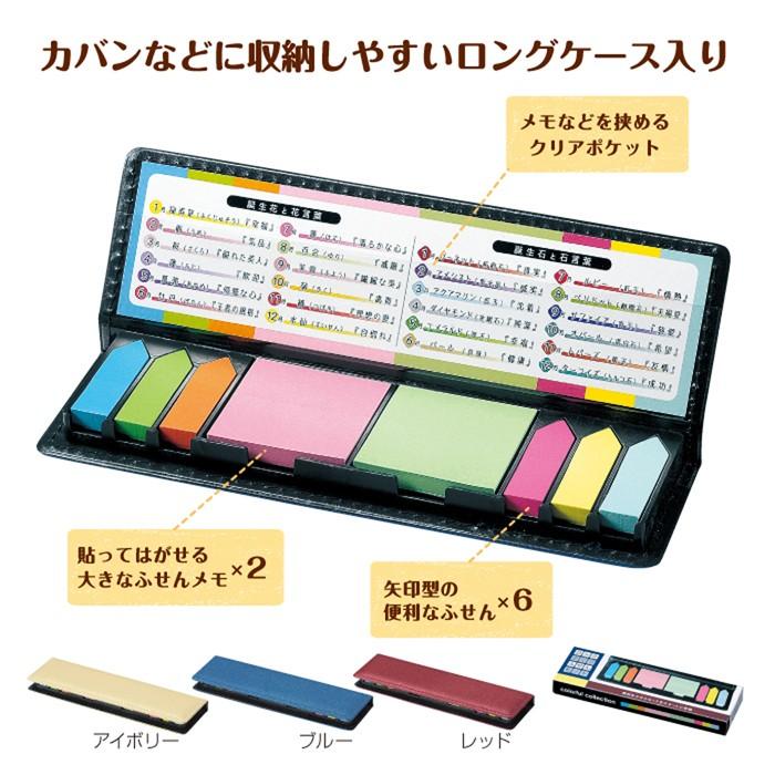 ロングタイプふせんセット 販促品 粗品 記念品 景品 プレゼント 名入れ可能商品 Ma 販促品 記念品エスピーギフト沖縄 通販 Yahoo ショッピング