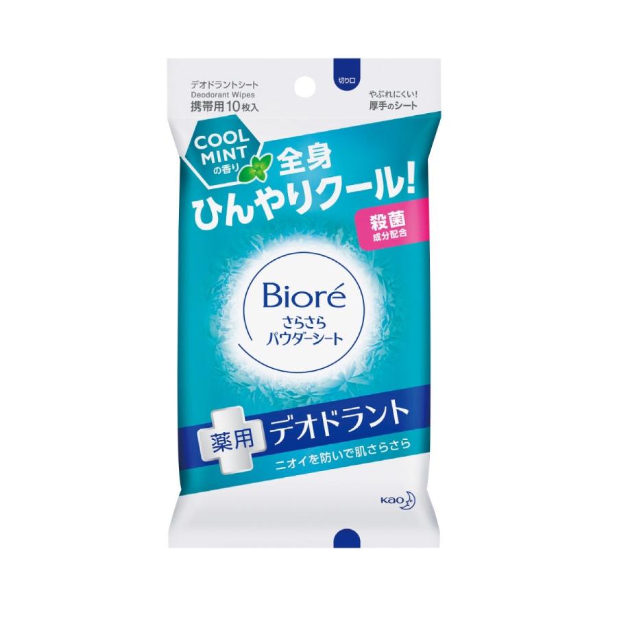 クールミントの香り 景品 ビオレさらさらパウダーシート 景品 Ma31816mi 販促品 記念品エスピーギフト沖縄 販促品 まとめ買い48個セット 308円 粗品 販促品 粗品 記念品