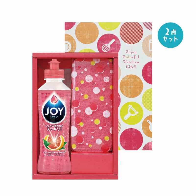 ジョイ カラフルキッチンセット グレープフルーツの香り まとめ買い90セット 512円 販促品 粗品 景品 プレゼント Deltageophysics Com