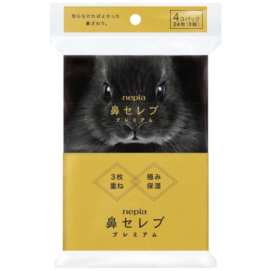 衛生日用品ネピア 鼻セレブポケットティシュプレミアム24枚 8w 4個組 Ma 販促品 記念品エスピーギフト沖縄