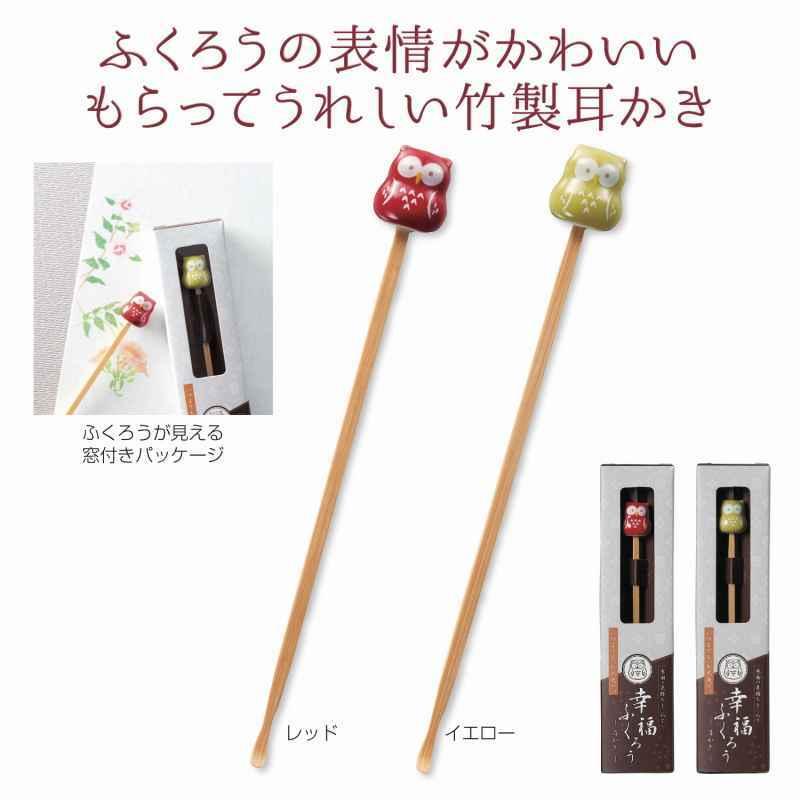 幸福ふくろう 耳かき 販促品 粗品 記念品 景品 プレゼント 年末年始 贈り物 お歳暮 ギフト イベント Ma 販促品 記念品エスピーギフト沖縄 通販 Yahoo ショッピング