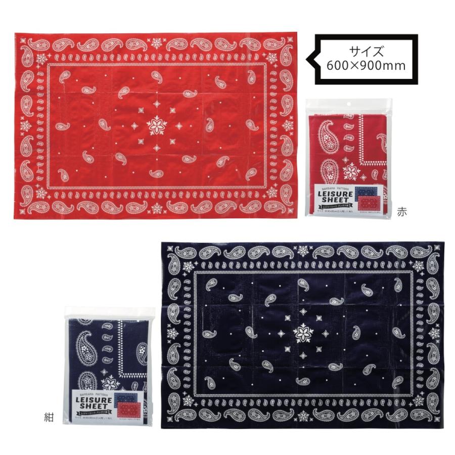 レジャーシート バンダナ柄 アウトドア 販促品 粗品 記念品 景品 プレゼント Ma 販促品 記念品エスピーギフト沖縄 通販 Yahoo ショッピング