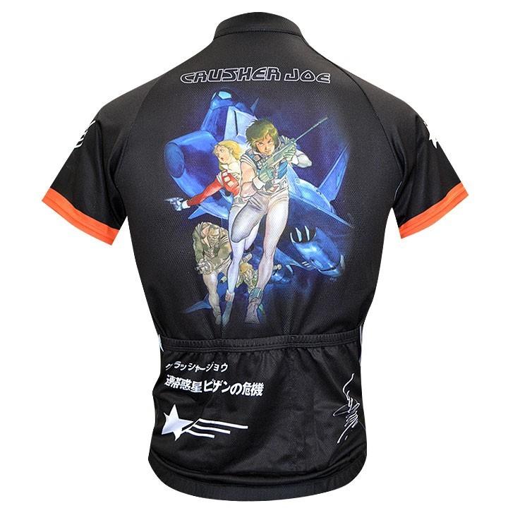 （独占・限定販売）安彦良和「クラッシャージョウ」表紙画コレクション　mcnサイクルジャージ（連帯惑星ピザンの危機/ソノラマ文庫版） |  | 01