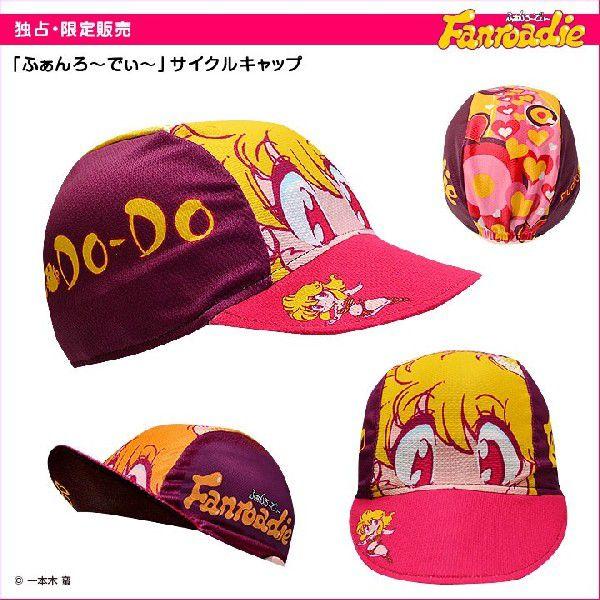 （限定）mcn「ふぁんろ〜でぃ〜」サイクルキャップ | 