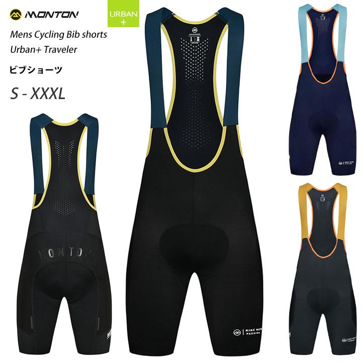 Monton［モントン］ポケット付きサイクルビブショーツUrban 2023