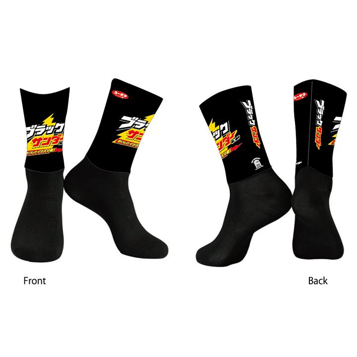 ブラックサンダー」サイクリングソックス、エアロソックス、靴下