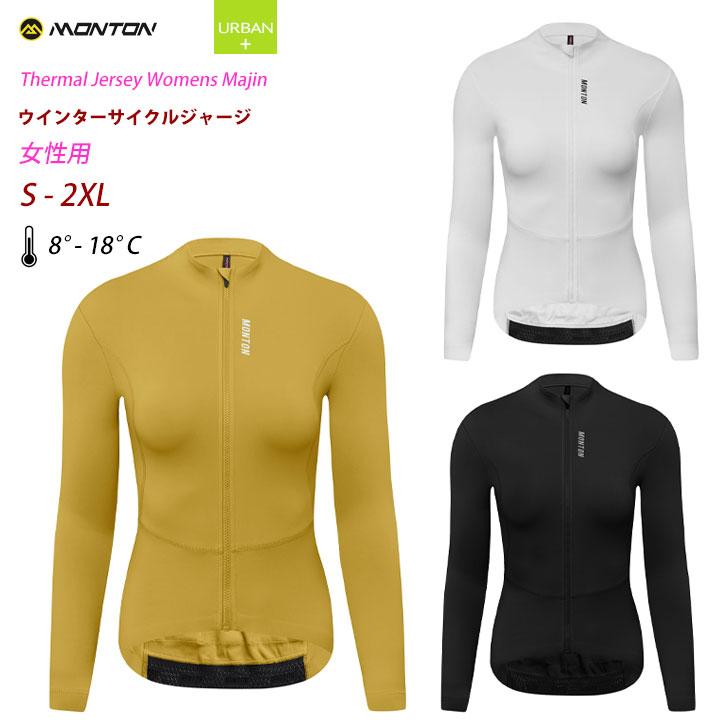 Monton［モントン］女性用ウインターサイクルジャージ［サーマル