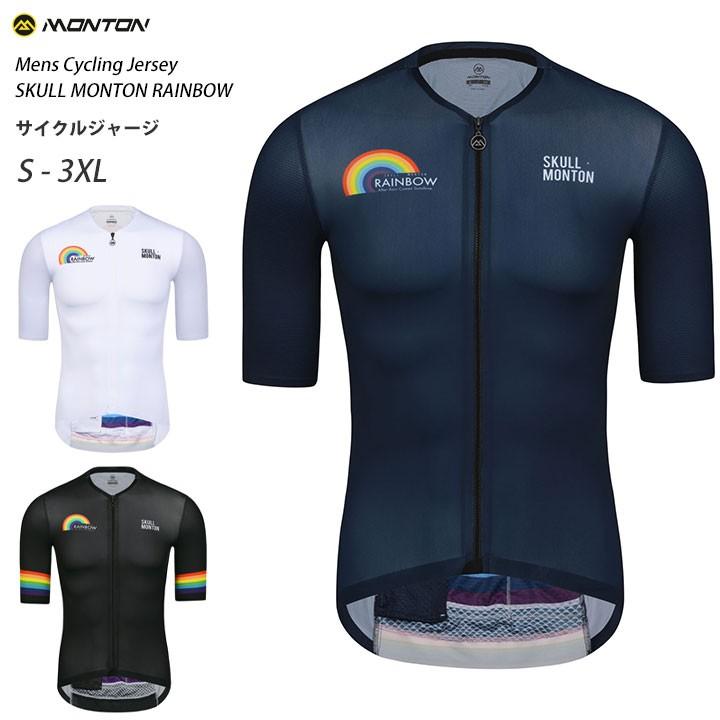 Monton［モントン］半袖サイクルジャージ［自転車用/メンズ］RAINBOW 男性用