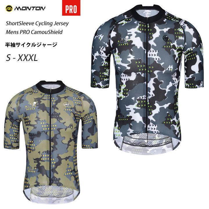 Monton［モントン］半袖サイクルジャージ［自転車用/メンズ］プロ
