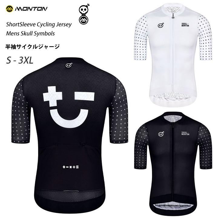 Monton［モントン］半袖サイクルジャージ［自転車用/メンズ