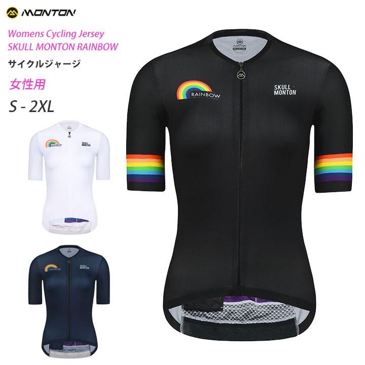 Monton［モントン］半袖サイクルジャージ［自転車用/レディース］RAINBOW 女性用