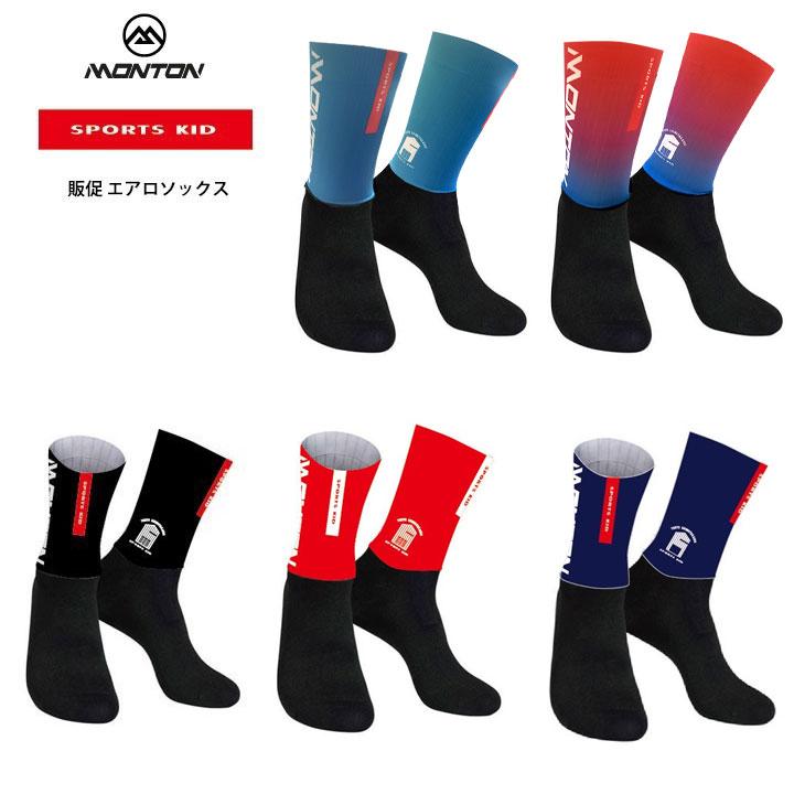 (23：59迄タイムセール)Monton SPORTS KID スキンスーツМ スポーツキッド ヤフー店 - Yahoo!ショッピング