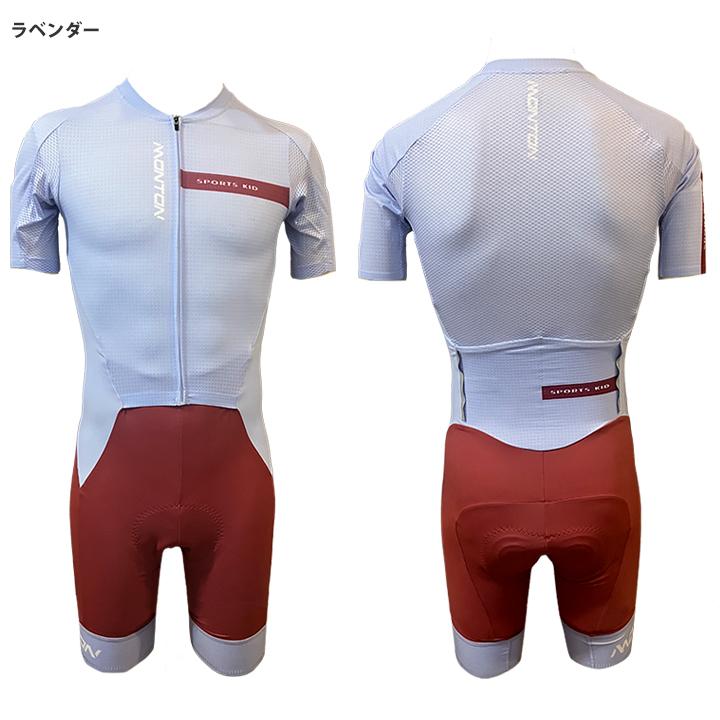 Monton［モントン］SPORTS KID 半袖セパレートワンピース［ショート