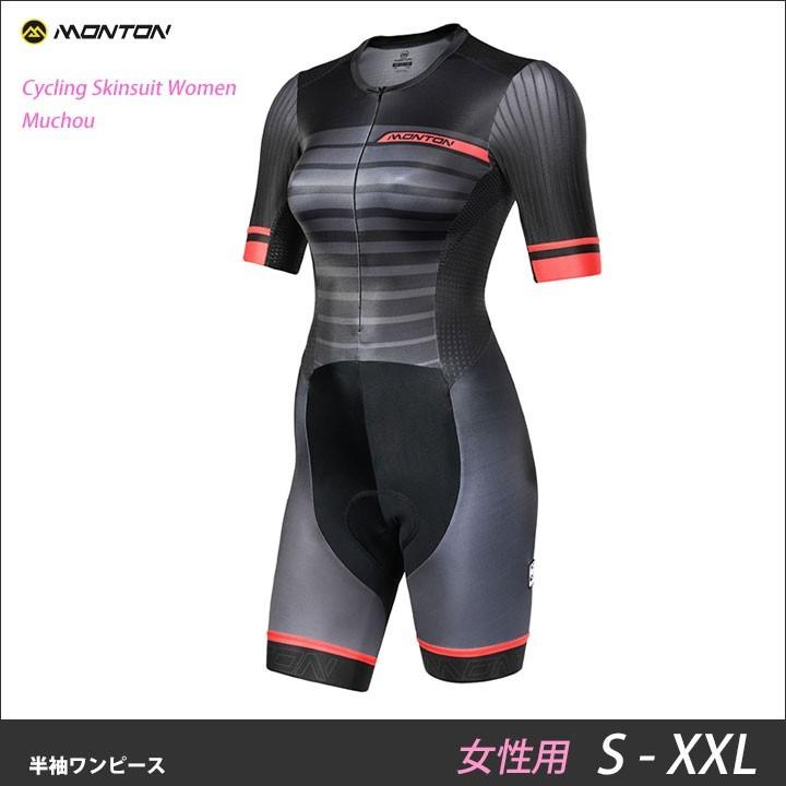 Monton モントン 半袖ワンピース女性用 半袖サイクリングスピード