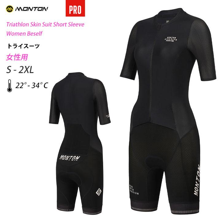 Monton［モントン］女性用トライアスロンスーツ半袖［ショートスリーブ