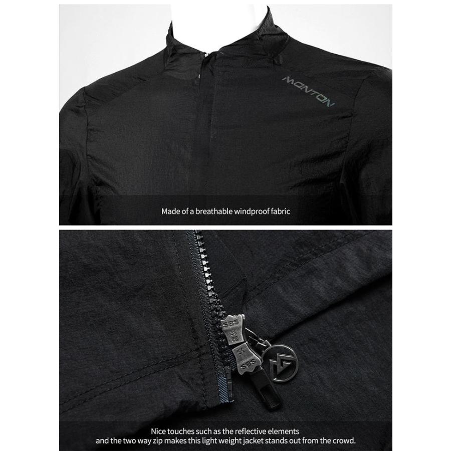 Monton［モントン］軽量防風サイクリングジャケット［ウインド