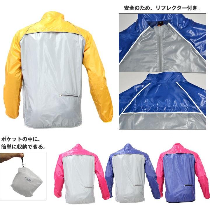 ウインドシェル 自転車 前ポケット