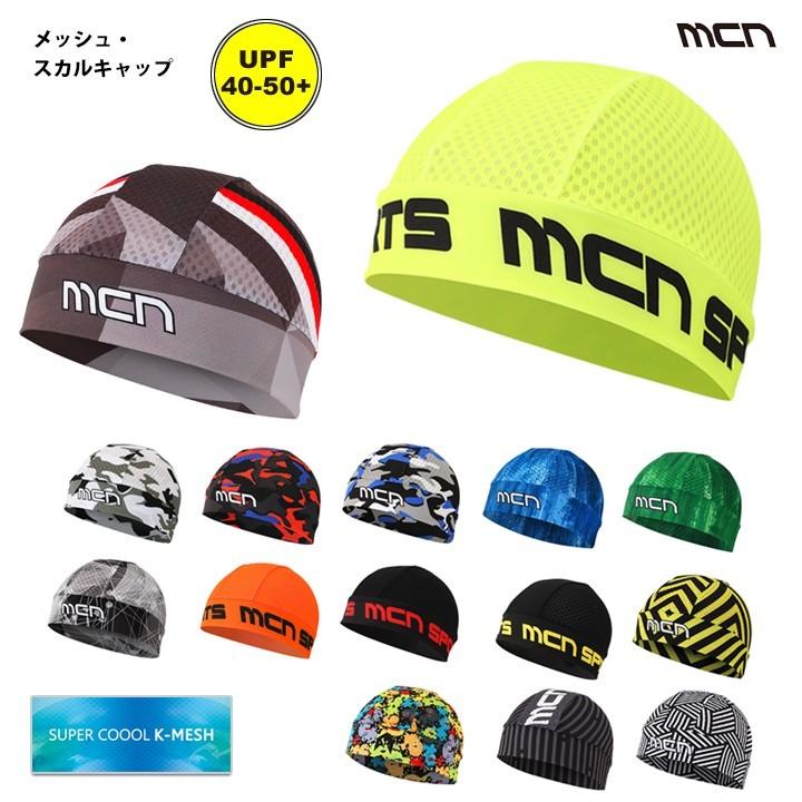 mcn 吸汗速乾デザイン・メッシュ・スカルキャップ（頭の汗止めにヘルメットや帽子のインナーキャップアンダーキャップ）（3点までクリックポストOK）｜sp-kid