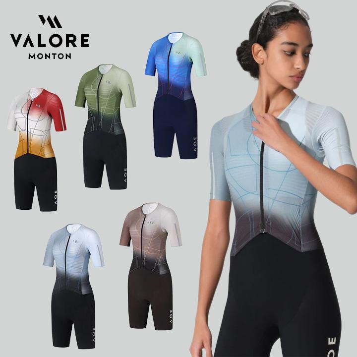 Monton エアロスーツ MontonVALORE［モントン ヴァローレ］女性用サイクリング スキンスーツ