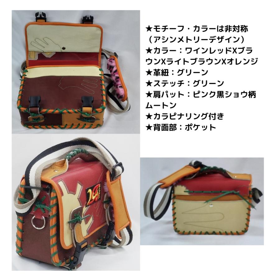 野球グローブの革製 手作り ミニショルダーバッグ アシンメトリー お