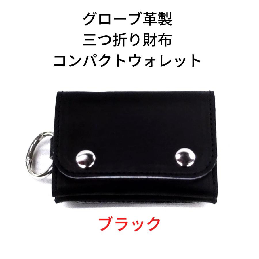 野球 黒レザー 野球グローブ 手作り