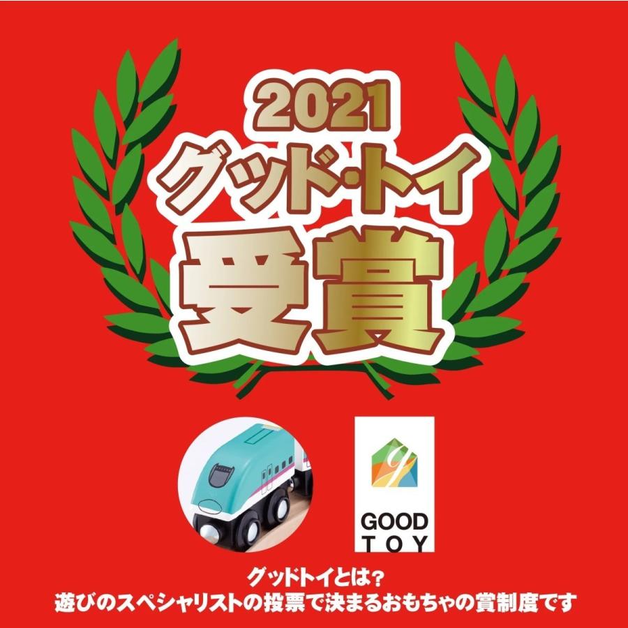 moku TRAIN モクトレイン E231系総武線 |  | 04