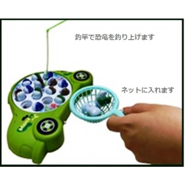 恐竜　キャッチングゲーム　（グリーン） |  | 02