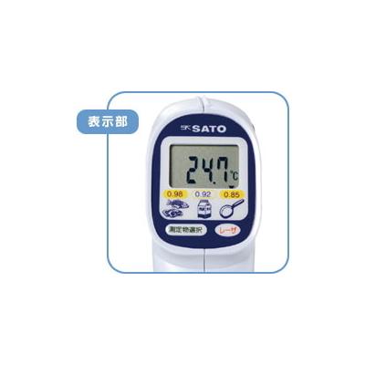 【30％OFF】 佐藤計量器 SK-8920 (8264-00) 食品用放射温度計
