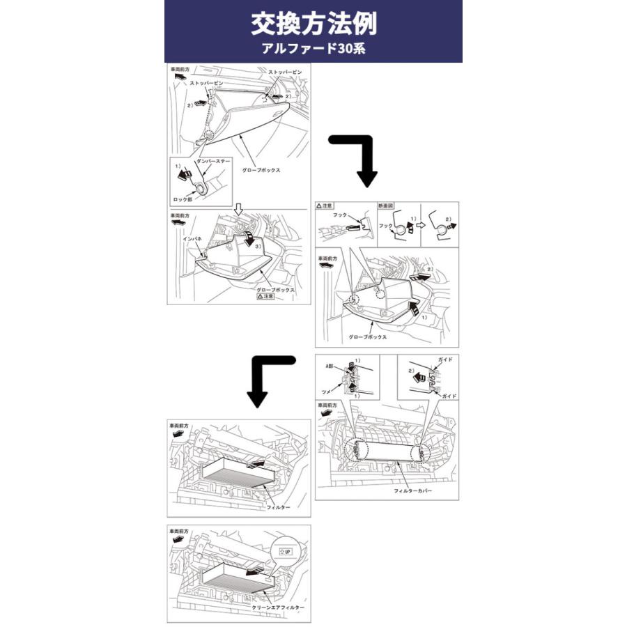 ダイキン 車用エアコンフィルター トヨタ / TOYOTA ヤリス　クロス MXPB10 平成13年3月 -  参考純正品番 87139-28020｜sp-online-store｜05