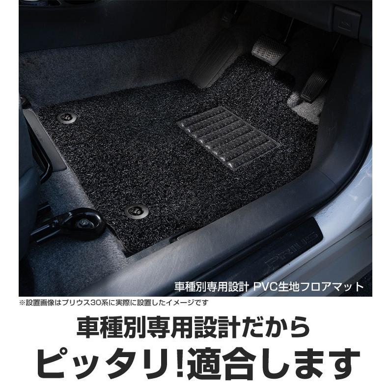 足元 快適 レジャー マット トヨタ / TOYOTA コンフォート/クラウン 