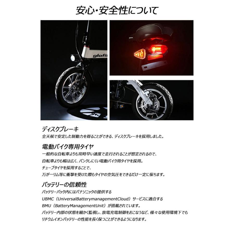 電動バイク 原付 折りたたみ 原付バイク glafit グラフィット 電動バイク 原付 折りたたみ 原付バイク glafit グラフィット