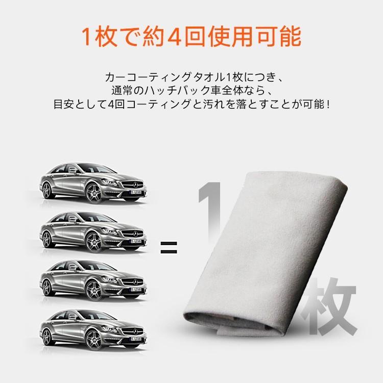 洗車タオル 吸水タオル ガラスコーティング剤 キズ消しタオル コーティング クロス タオル 洗車 マイクロファイバー タオル ふきあげタオル ふき取り 磨き上げ Astree Xcbtz 1 スマホプラス 通販 Yahoo ショッピング