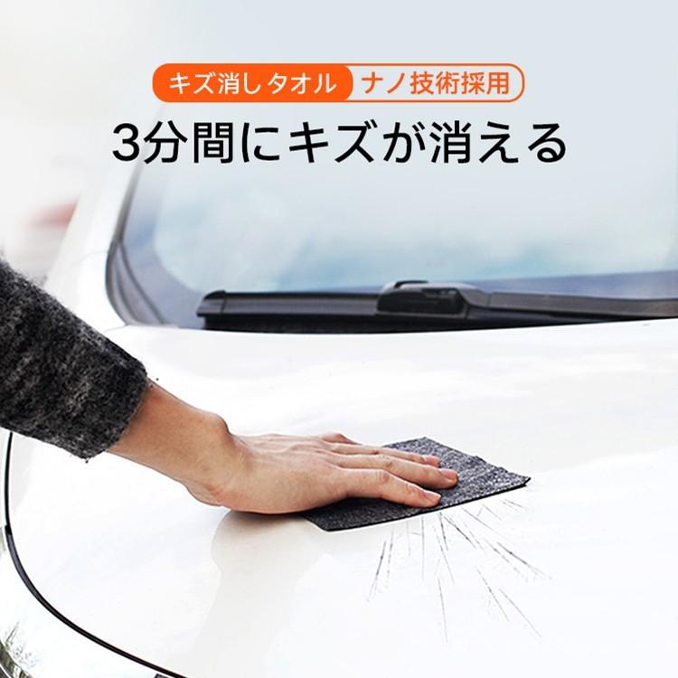 洗車タオル 吸水タオル ガラスコーティング剤 キズ消しタオル コーティング クロス タオル 洗車 マイクロファイバー タオル ふきあげタオル ふき取り 磨き上げ Astree Xcbtz 1 スマホプラス 通販 Yahoo ショッピング