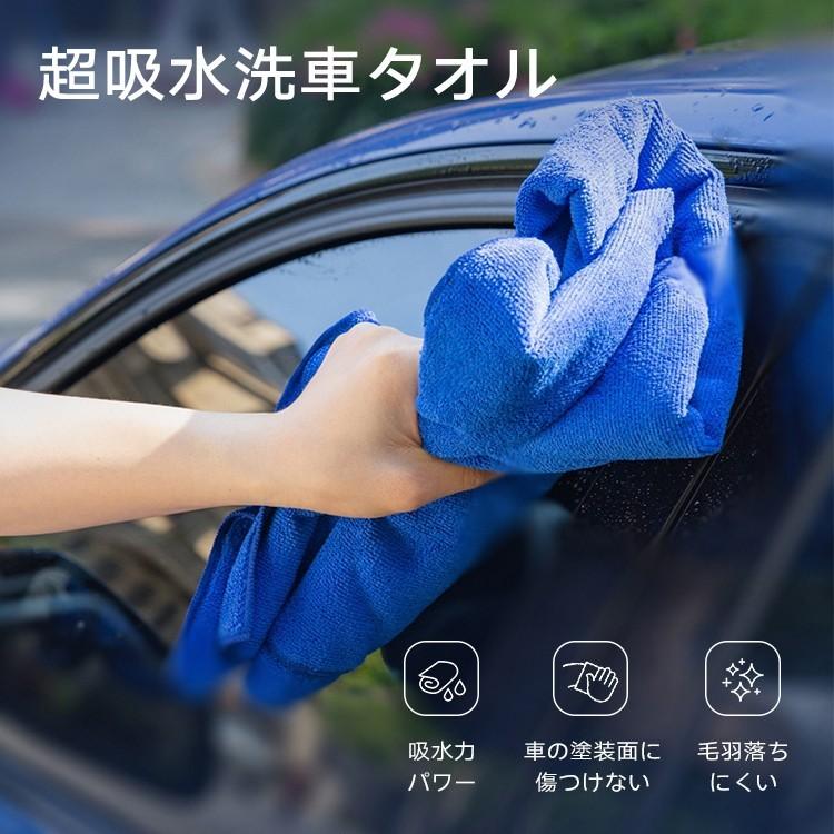 洗車タオル 吸水タオル ガラスコーティング剤 キズ消しタオル コーティング クロス タオル 洗車 マイクロファイバー タオル ふきあげタオル ふき取り 磨き上げ Astree Xcbtz 1 スマホプラス 通販 Yahoo ショッピング
