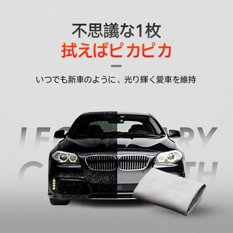 洗車タオル 吸水タオル ガラスコーティング剤 キズ消しタオル コーティング クロス タオル 洗車 マイクロファイバー タオル ふきあげタオル ふき取り 磨き上げ Astree Xcbtz 1 スマホプラス 通販 Yahoo ショッピング