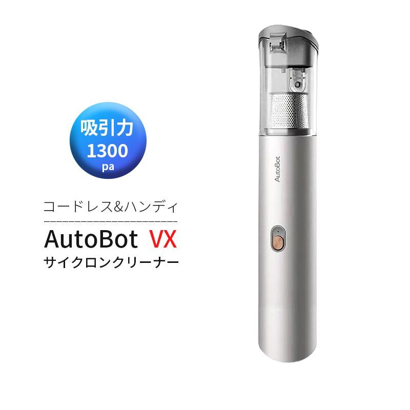 贅沢 軽量 カークリーナー 車用掃除機 コードレス掃除機 ハンディクリーナー コードレス 掃除機 コードレス掃除機 ハンディクリーナー コードレス 掃除機 強力 掃除機 一人暮らし 卓上掃除機 充電式 小型 吸引力 掃除機 クリーナー