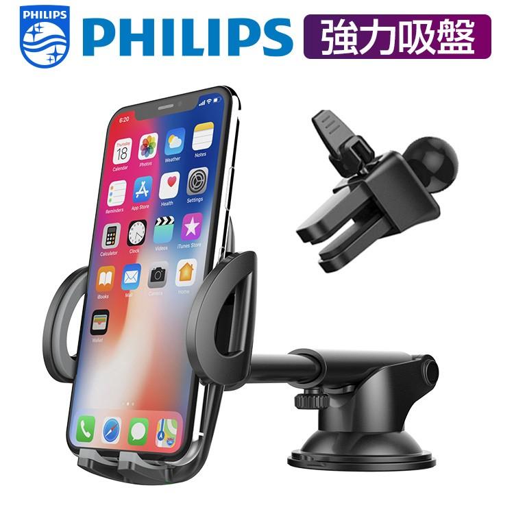車載ホルダー スマホホルダー 車 ダッシュボード 吸盤式 クリップ スマホ ホルダー 360度回転 片手操作 車載スタンド PHILIPS フィリップス :dlk35002:スマホプラス - 通販 - Yahoo!ショッピング 車載ホルダー スマホホルダー 車 ダッシュボード 吸盤式 クリップ スマホ ホルダー 360度回転 片手操作 車載スタンド PHILIPS フィリップス :dlk35002:スマホプラス - 通販 - Yahoo!ショッピング