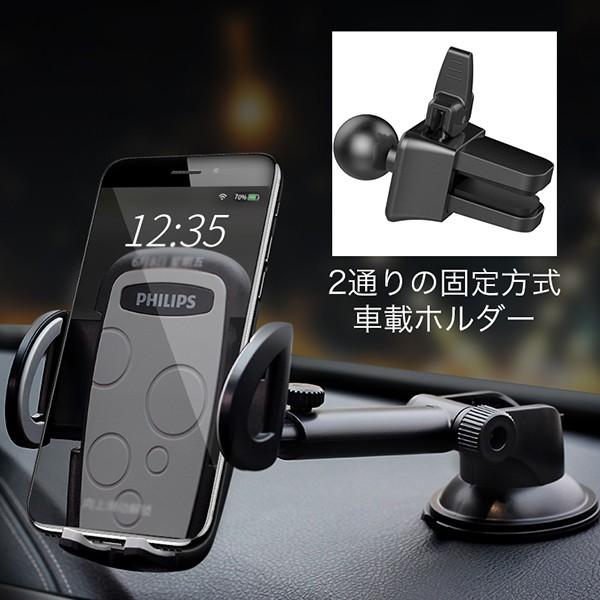 車載ホルダー スマホホルダー 車 ダッシュボード 吸盤式 クリップ スマホ ホルダー 360度回転 片手操作 車載スタンド Philips フィリップス Dlk スマホプラス 通販 Yahoo ショッピング