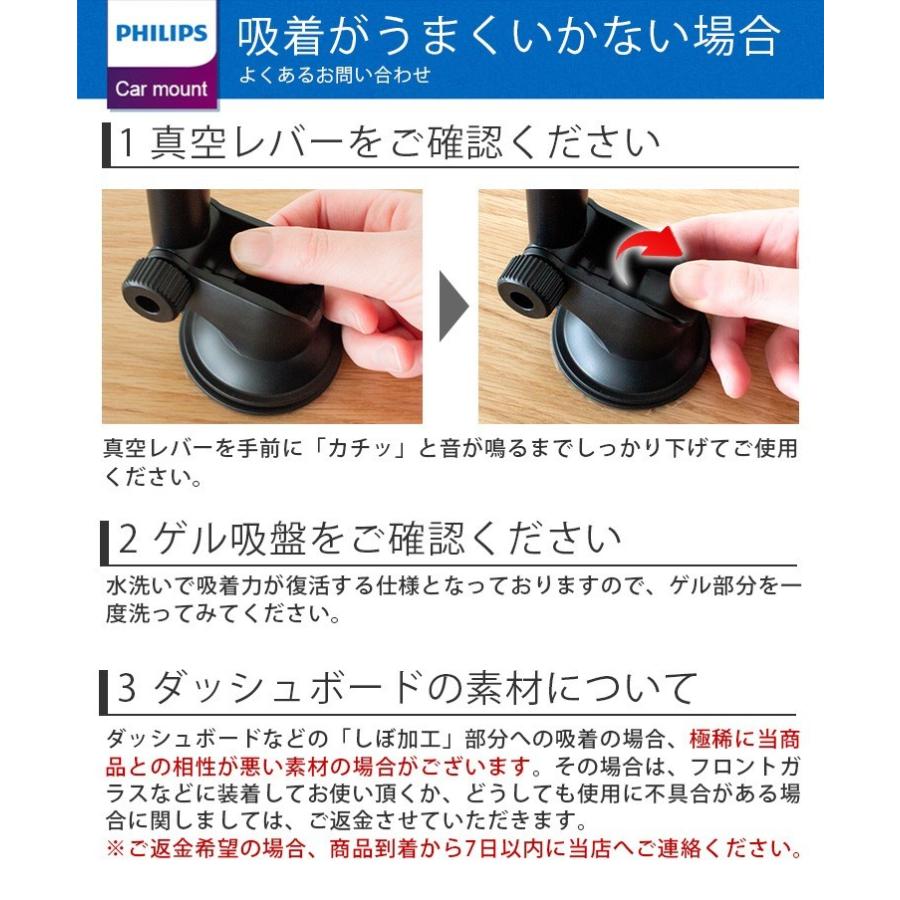 車載ホルダー スマホホルダー 車 ダッシュボード 吸盤式 クリップ スマホ ホルダー 360度回転 片手操作 車載スタンド Philips フィリップス Dlk スマホプラス 通販 Yahoo ショッピング