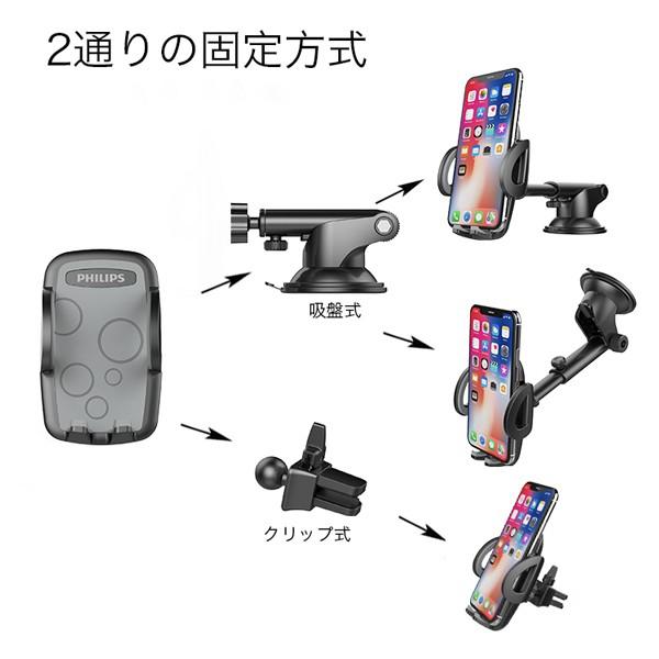 車載ホルダー スマホホルダー 車 ダッシュボード 吸盤式 クリップ スマホ ホルダー 360度回転 片手操作 車載スタンド Philips フィリップス Dlk スマホプラス 通販 Yahoo ショッピング