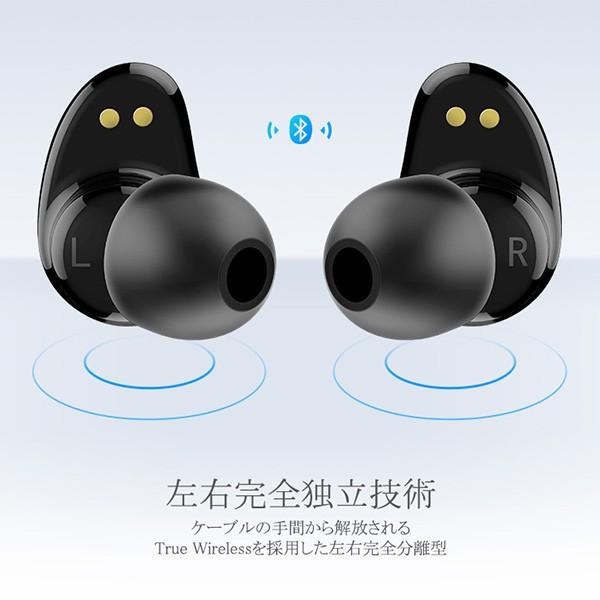 True Wireless タッチ型 Bluetooth イヤホン 独立型 ワイヤレスイヤホン Bluetooth4.2 両耳 完全 ワイヤレス イヤホン  スマホ イヤホン |  | 04